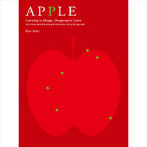 사과 APPLE, 디자인소호