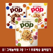 오리온 오그래놀라 팝 현미아몬드 초코아몬드 크랜베리아몬드 시리얼 3종 1+1 (총2개), 3. 크린베리아몬드 370gx1개, 1. 현미아몬드 340gx1개