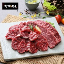 [청담한우] 1등급 특수부위(부채살_제비추리_아롱사태) 500g, 1개