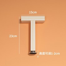 침대 프레임 갈빗대 지지 가구 다리 보강 기둥 4개 세트 (18~27cm), 23cm (4개)