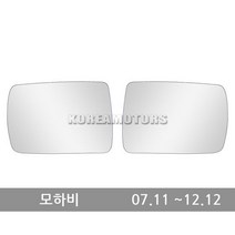 VIP와이드 미러 모하비 연식확인 059