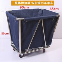 세탁 카트 헬스장 핸드카트 대용량 수건함 바구니 런드리, i