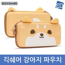 닌텐도 스위치 긱쉐어 이디마트 강아지 파우치