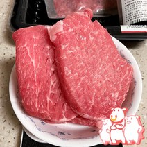 삼형제고기 돼지등심 한돈 300g 카레고기 돈까스고기 잡채 탕수육 짜장, 카레용