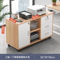병원 상두대 캐비닛 낮은 서랍 수납장 병원 사물함, 가운데 80cm 화이트
