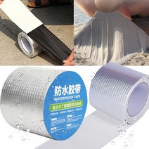 부틸 방수테이프 크랙 옥상방수 보수 누수방지 균열, 부틸방수테이프10x5