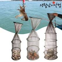 싱싱하게 살리자 쭈꾸미살림망 문어살림망 장어살림망 부력망 망태기 바다살림망 고기어망 (상세설명참조), 04 킵백 (살림망 보관가방)