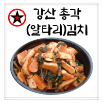 알타리총각 경상도식 김치 1kg 3kg 5kg 주문[샛별유통], 1개
