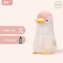 자동 오리 손세정기 핸드워시 주방세제 디스펜서 세제 호텔 욕실 손 물비누 손세정제 세정기, 펭귄핑크+손세정제 1병