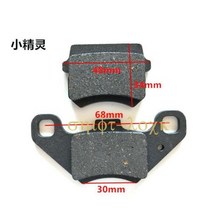 전기 자동차 오토바이 전방 후방 디스크 브레이크 패드 50cc 125cc 150cc 250cc Taotao Honda CBR CRF CTCT CBX 스쿠터 원티드, X