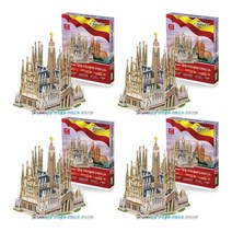 3D입체퍼즐 사그라다 파밀리아 성당 75P 크리스마스선물 아이들놀이