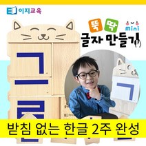 구매평 좋은 생활속중국어 세일 추천순위 TOP 8 소개
