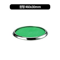 발판소독기 사각.원형 3size, 원형 460x30mm