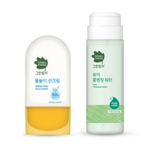 그린핑거 물놀이 워터프루프 선크림50ml+클렌징 워터.티슈 택1, 선크림+클렌징티슈5매x12입, 선크림+클렌징티슈5매x12입