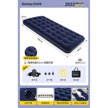 에어매트 자충매트 캠핑 접이식 매트리스 퀸 사이즈 팽창식 수면 침실 모던 가구