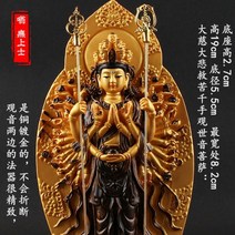 천수 천안 관세음보살 불상, 브라운 스탠드 천수관음