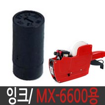 모텍스라벨기 인쇄 가격표 사무용품 mx 6600 잉크#pro6659EA, 쿠팡 본상품선택
