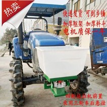 화학 다이어트 시비기 파머 k기계를 사용하십시오 비료살포기, 선택하세요