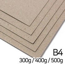 갱판지 박스용지 300g 400g 500g B4 평량선택, 갱판지 500g B4 40매