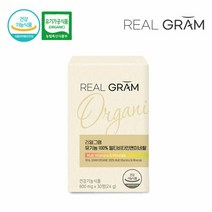 [KT알파쇼핑][리얼그램] 유기농100%멀티비타민앤미네랄 800mg x 30정, 상세페이지참조, 유기농100%멀티비타민앤미네랄 1개