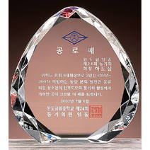 크리스탈 상패 GM0585 동기회 감사패 공로패 표창패, FREE FREE