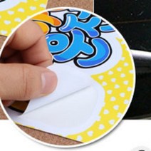 초보운전 스티커 자전거스티커 홀로그램스티커제작 여자친구운전연수 초보운전스티커 반사테이프 의류스티커 초보스티커 주차스티커제작 차용증양식다운로드, 초보운전(화이트)