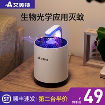 울트라트랩 침실 가정용 모기 파리 트래핑 흡입 램프, 블랙 테크놀로지 모기장 1개 침실 1030