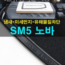 JDK SM5 노바 활성탄 외기 1차 필터 /외부필터