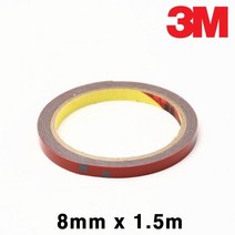 자동차 선정리 클립 부착용 얇은 양면테이프 러그 시공 푯말 블랙박스 식당, 1개, 8mm x 1.5m