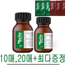 샵벨르 스킨 리페어 엘리시어 30ml/50m 사은품, 30ML+ 마스크팩3장, 30ML+ 마스크팩3장