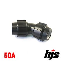 HJS PE 45도 엘보 50A (나사조임식 이음관 50mm), 1개