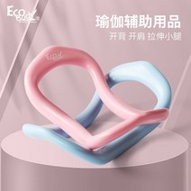 마키스포츠 웨이브 스트레칭링 소프트타입 요가젠링 요가링 코어링, 핑크와 블루의 조합