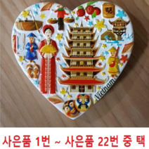 오악사카 냉장고자석 여행 세계 컬렉션 마그넷 유럽 마그네틱 기념품 인테리어 선물 수집 장식품 동남아 아메리카, 나21. 베트남