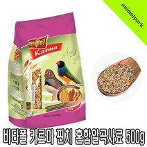 애니몰파크 비타폴 카르마 핀치사료 500g 혼합알곡사료 소형핀치사료 새사료 새모이 문조 카나리아사료 휜치사료 zvp-0231, 1개