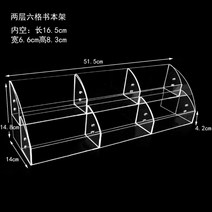 아크릴 마스크팩 팩트 화장품 진열대, 1개, 2단 6칸