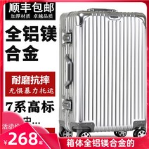 여행 가방 캐리어 알루미늄 마그네슘 합금 트롤리 범용 휠 남성 여성 32 암호 30 인치 하드 기내 수화물