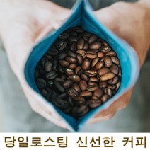 마노아 프리미엄 당일로스팅 커피원두 과테말라 안티구아 SHB, 1kg, 에스프레소분쇄