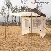 프리폼 캐노피천막 럭셔리 2X2 풀세트 야외 실내 행사용 텐트 포장마차 테라스 바람막이 그늘막 옥상, L타프풀 2X2 브+베