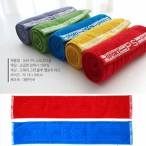 조은마켓 뛰어난 흡수력!! 국산 고급면 스포츠 타올 헬스 요가 조깅 등산 자전거 단체 판촉 선물용 수건, 10매, 국산스포츠타올 그레이