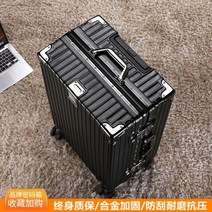 대용량 캐리어 여행가방 수하물캐리어 20인치 22인치 24인치 26인치 28인치 30인치
