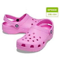 크록스 [크록스 본사] 클래식 클로그 10001-6SW