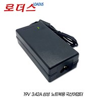 삼성노트북 9 NT901X3M/NT901X3N/NT901X3T/NT901X5L/NT901X5N/NT901X5T용 19V 3.42A 국산어댑터, 어댑터 + 3구원 파워코드 1.5M