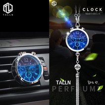 Mswh 회중시계ver3 시계와 방향제 콜라보 차량용 방향제 시계방향제 고급포장 선물용, 룸미러형ver3 실버, 클린코튼 10ml