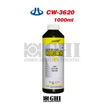 휴먼텍 수성언더바디코팅제 CW-3620 1000ml