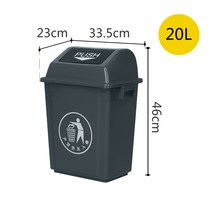 분리수거함 분류 플라스틱 큰쓰레기 통덮개포함 빅사이즈 가정용 주방 화장실 덮개없음 야외 대형 호텔 사무실, T08-20리터 두꺼운 덮개포함(그레이)