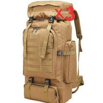 키워도 BB49 멀티 80L 자이언트 백팩 80L 대용량 등산 캠핑 해외여행 공항패션 1세트 1개 2개 3개 4개 5개 6개 7개 8개 9개 10개, 베이지 3세트