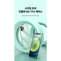 [2시이전주문시 당일발송] 스타일 포쉬 인클루시브 TPU 케이스