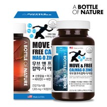 무브 앤 프리칼막-디 아연 1300mgx90정, 단품, 1300mg