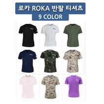 로카티 ROKA 코리아아미 기능성 반팔 쿨티 군대 PX 육군 해군 공군 티셔츠 디지털티 헬스 커플 반티 단체티 가족티