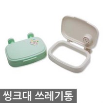 씽크대 쓰레기통 매직홀더 분리수거 가정용 음식물 수거함 싱크대 비닐봉지, 씽크대쓰레기통_분리수거용